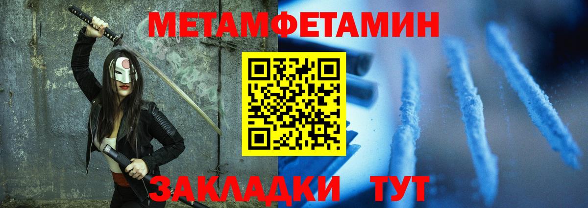 АМФЕТАМИН 98% Знаменск