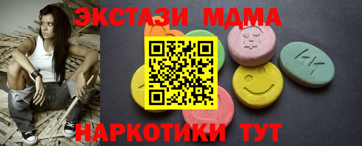 Ecstasy mix Знаменск