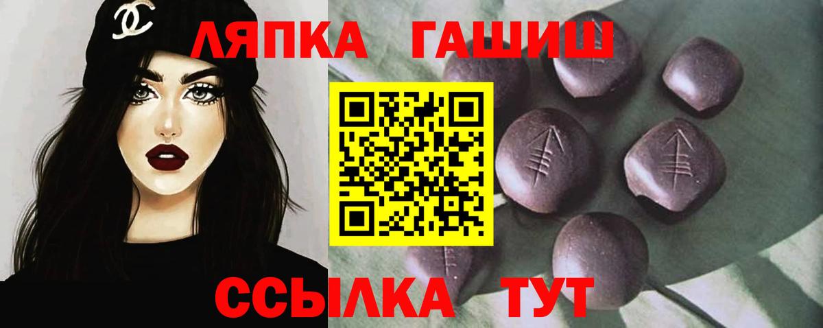 Гашиш индика сатива  Вход с VPN  Гашиш  ГАШИШ индика сатива  Знаменск 