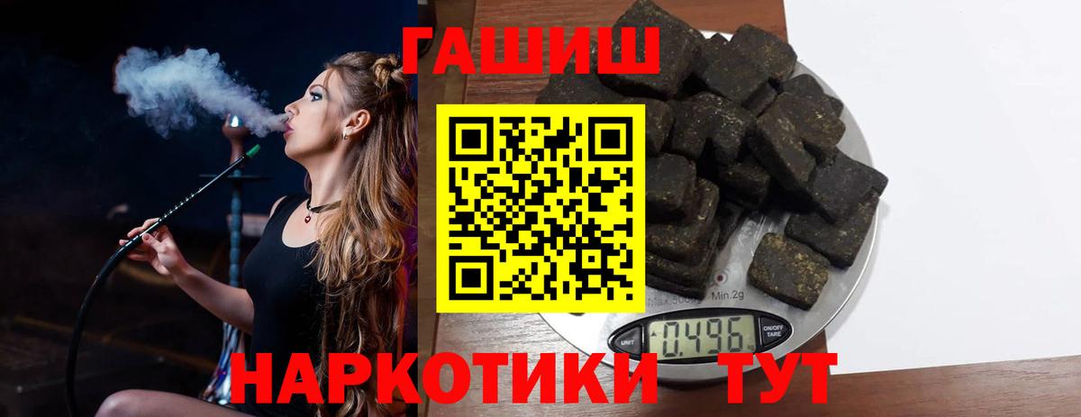 ГАШ Cannabis Знаменск