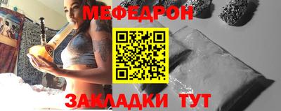 спайс Малоярославец