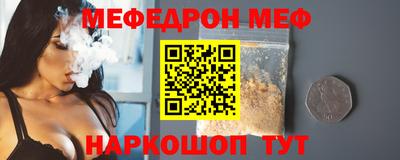 хмурый Мариинск
