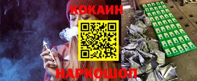 спайс Малоярославец