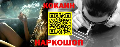 спайс Малоярославец