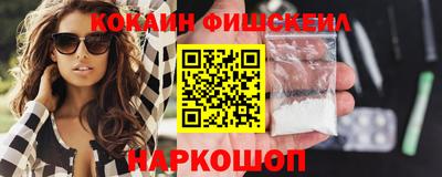 спайс Малоярославец