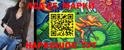 спайс Малоярославец
