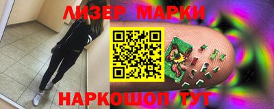 марки lsd Малгобек