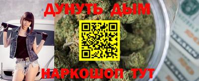 спайс Малоярославец