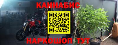 спайс Малоярославец
