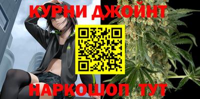 спайс Малоярославец
