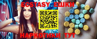 спайс Малоярославец