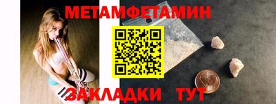 спайс Малоярославец