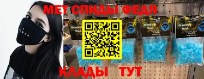 спайс Малоярославец