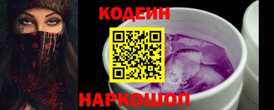 COCAINE Ливны