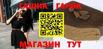 спайс Малоярославец