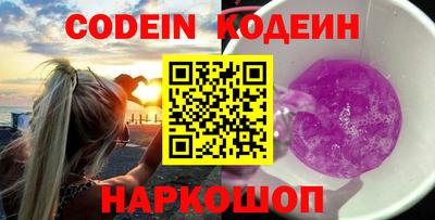 спайс Малоярославец