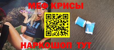 спайс Малоярославец