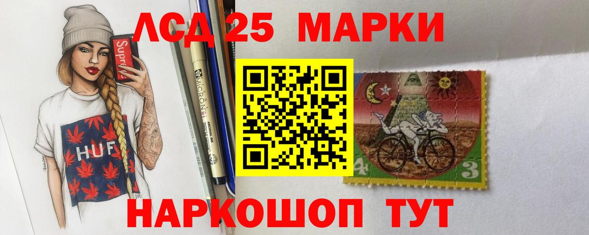 Знаменск  ЛСД экстази кислота  ЛСД экстази кислота  Вход с VPN 