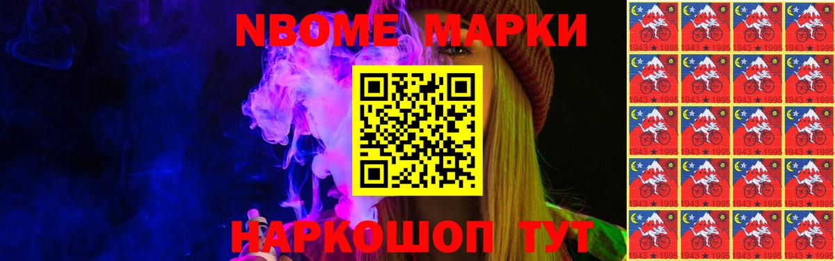 LSD-25 экстази кислота Знаменск