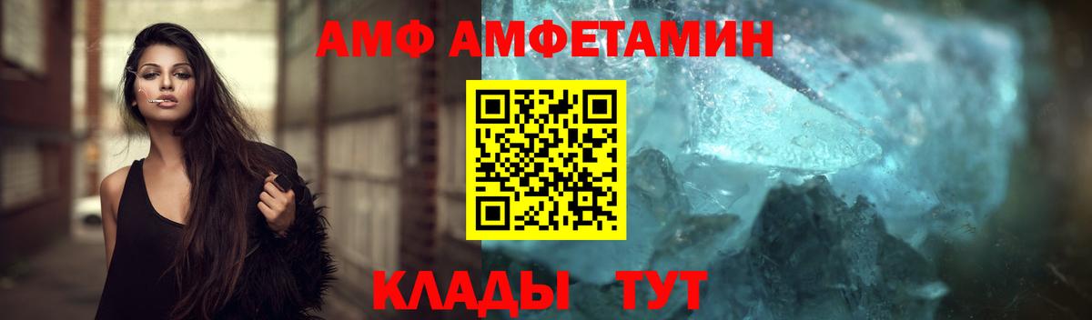 Первитин Декстрометамфетамин 99.9%  Вход с VPN  Знаменск  Первитин Декстрометамфетамин 99.9% 