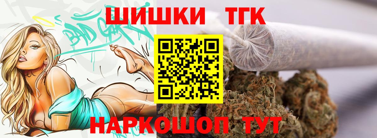 Конопля сатива Знаменск
